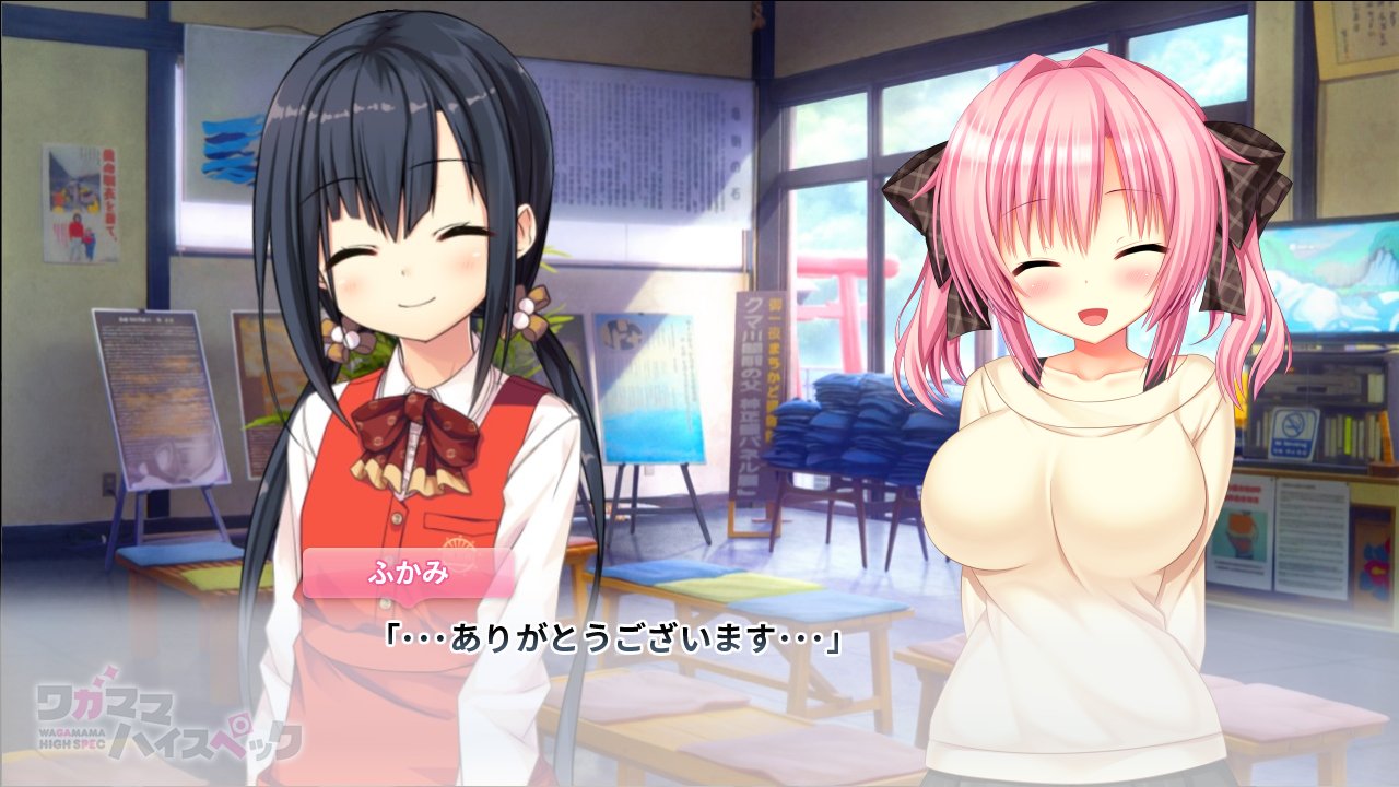 ボノ ふかみちゃんが誕生日と聞いて おめでとうです でも この未尋に絡まれて あうあう とか言っている所とか見てみたい 早瀬ふかみ生誕祭 まいてつ C まどそふと T Co Vwfbfvjuyr Twitter