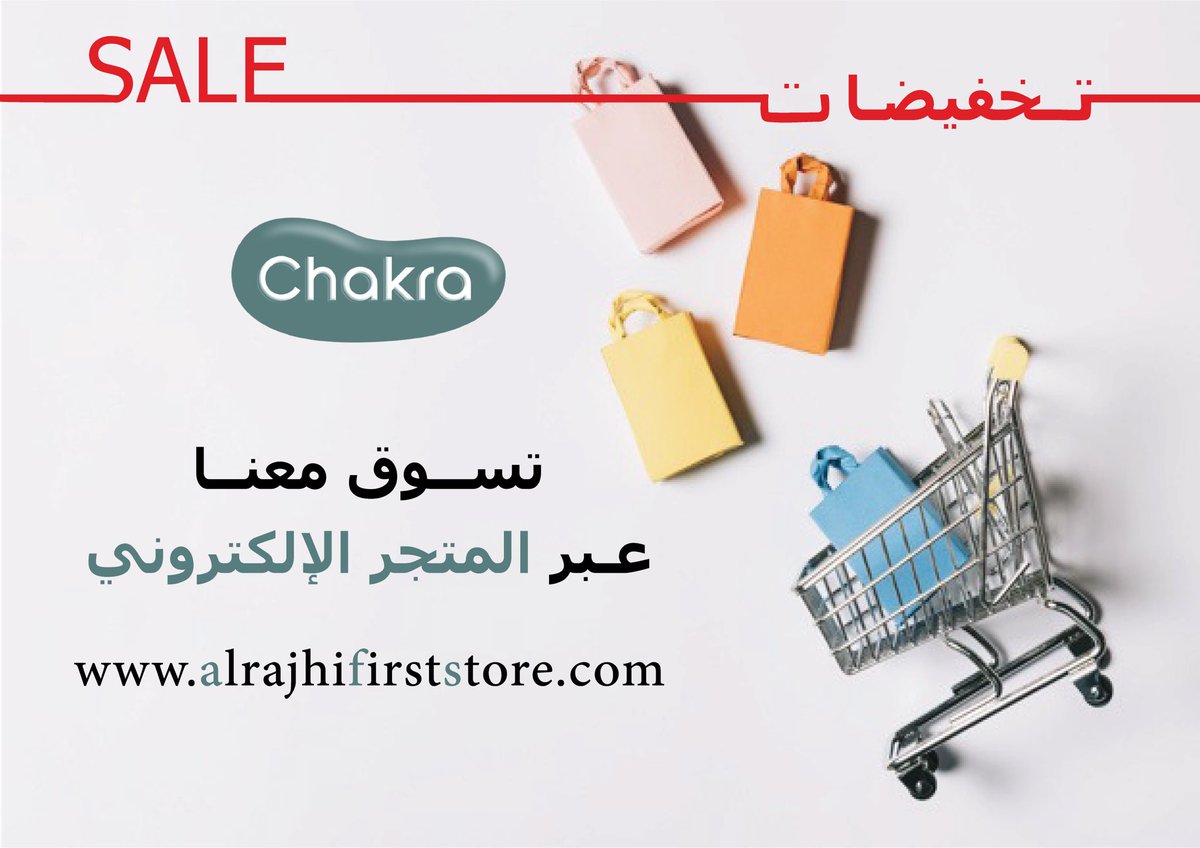 chakragcc's tweet photo. مددنا تخفيضات الموقع 30% لفترة محدودة
تسوق معنا عبر
https://t.co/zQ09xVuHTV
وطلبيتك توصلك لحد بيتك🚗
📍توصيل الرياض مجانا للطلبات فوق ٣٠٠ ريال💰 https://t.co/4IsNyrk5oM