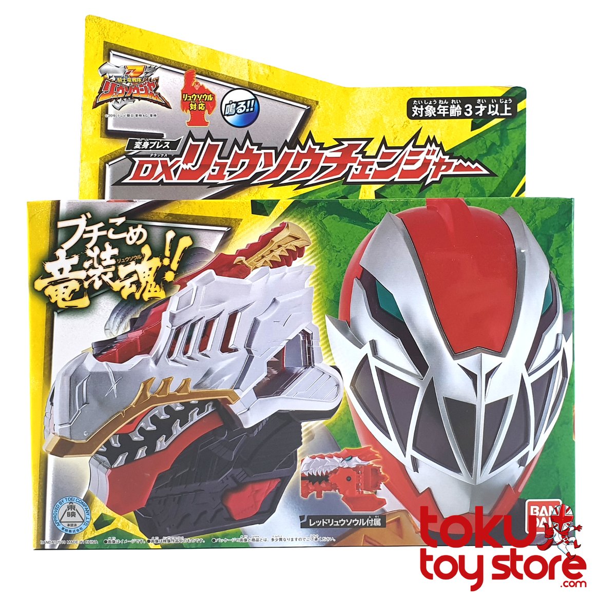 TheTokuSource's tweet photo. π¨ RESTOCK ALERT π¨
Kishiryu Sentai Ryusoulger DX Ryusoul Changer
#ryusoulger #sentai #supersentai #kishiryusentairyusoulger #ryusoul #ryusouls #ryusocool #kishiryu #kishiryusentai #toku #tokusatsu #tokutoystore #tokutoys #availablenow https://t.co/ds6M5iqr7Z
