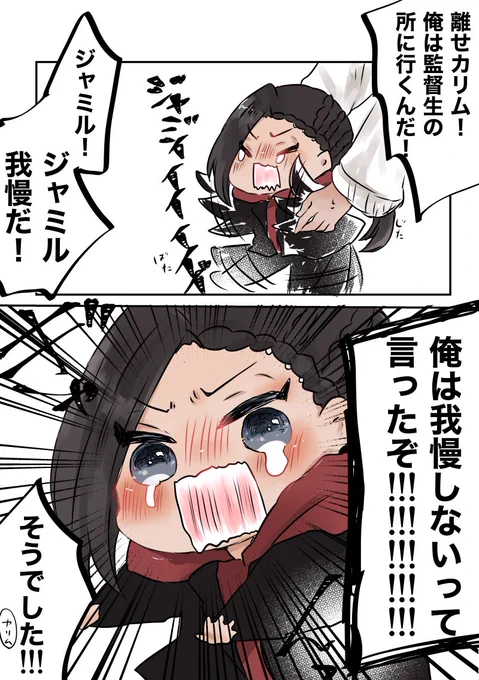 おこじゃみ https://t.co/ewqloIOBO1 