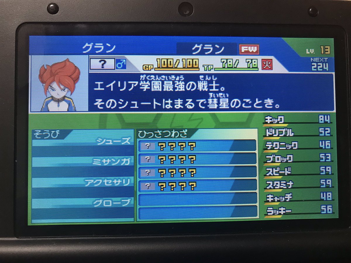 激重感情一方通行サッカーバトルゲーム 29ページ目 Togetter 激重感情一方通行サッカーバトルゲーム 29ページ目 Togetter
