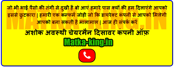 SattaDarbarking's tweet photo. 100% Fixed jodi
https://t.co/spDnfUjhcO
https://t.co/spDnfUjhcO
https://t.co/spDnfUjhcO
गली दिसावर सट्टा कंपनी मुंबई से लीक सिंगल जोड़ी डेली गै�� पास फुल गारंटी के साथ जिसको अपना लॉस कवर करना है वो CALL करें हम बोलते नहीं करके दिखाते हैं !
#sattaking #sattaresult #sattamatka https://t.co/8yQSlcjEaW