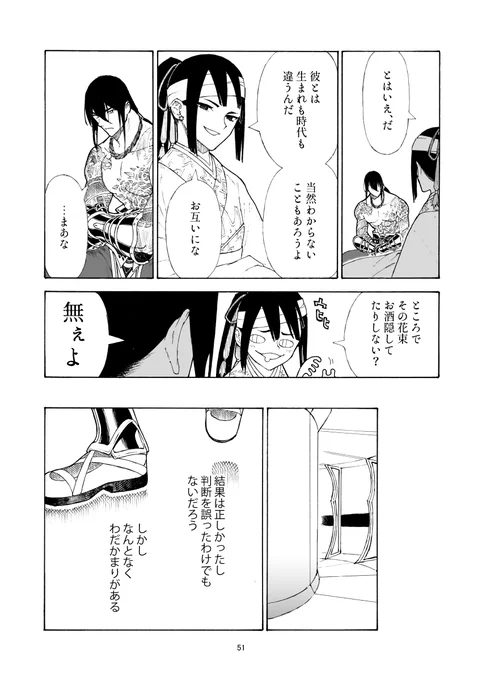 (2/14) 