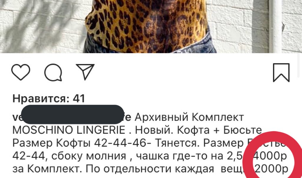 Пиздеееееец простите 😂