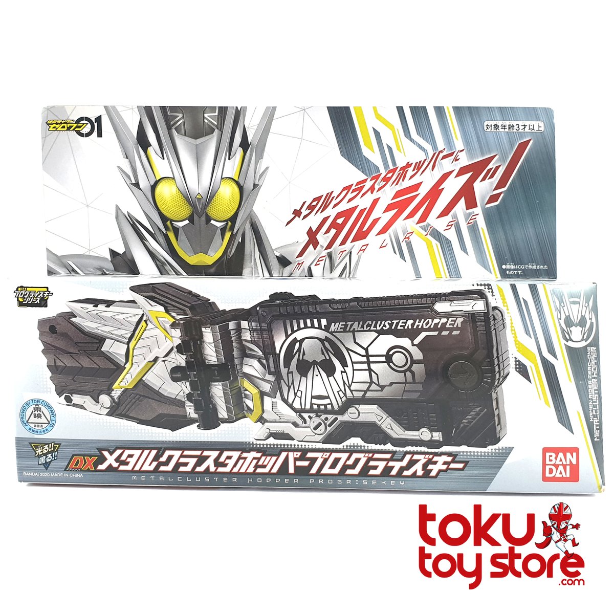 TheTokuSource's tweet photo. π¨ RESTOCK ALERT π¨
Kamen Rider Zero-One DX Metal Cluster Hopper Progrise Key
#kamenrider #kamenriderzeroone #zeroone #progrisekey #progrise #authorise #hiden #zaia #toku #tokusatsu #tokutoystore #tokutoys #availablenow https://t.co/C17vxpO1Vy