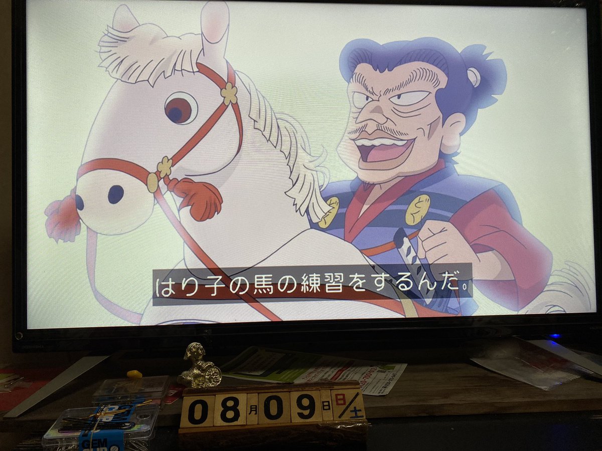 じゃがりこ على تويتر しぶ鬼はここで ドクタケ城城主 木野小次郎竹高様が 張り子の馬の練習をするんだと言って 乱太郎が今日は やってないのと訪ねて ふぶ鬼はやってない 今日は僕の父ちゃんが あそこで 張り子の馬の張り替えをしているからと言ってたね