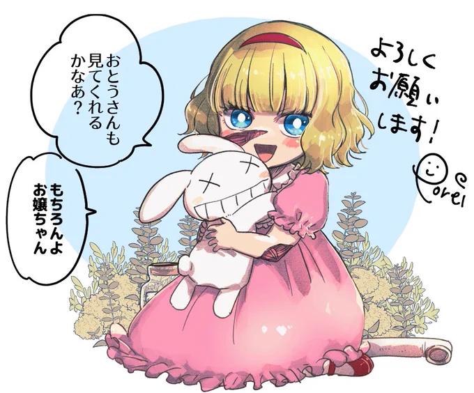 ニコニコ超会議のホラーゲーム特集にズズさん実況の「朝溶けの魔女」を使って頂きました～?ありがとうございます!
https://t.co/8j8e9sjdWR
どうぞよろしくお願いします!
ついでに続編「賽の河原と人魚巫女」も是非よろしくお願いします?
#ネット超会議2020夏 #ホラーゲーム実況の館 
