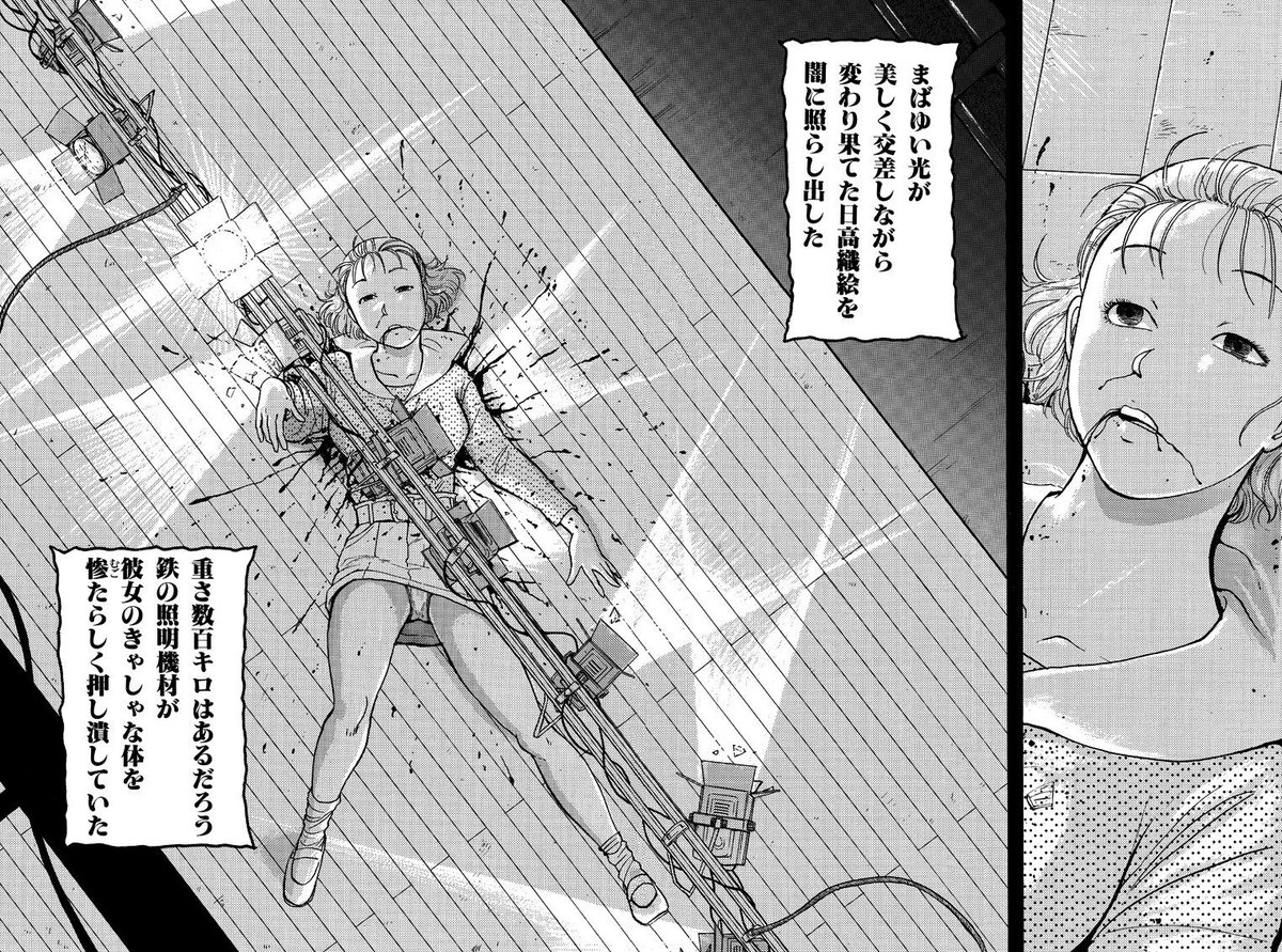 ザップ A Twitteren 色々あったけどね でも良い娘やで ジュエリーショップでシャンデリア綺麗だねって声をかけたら 金田一少年の事件簿の オペラ座の怪人の話をしてくるセンスがサイコー ザップ A Twitteren 色々あったけどね でも良い娘やで ジュエリーショップでシャンデリア綺麗だねって声をかけたら 金田一少年の事件簿の オペラ座の怪人の話をしてくるセンスがサイコー