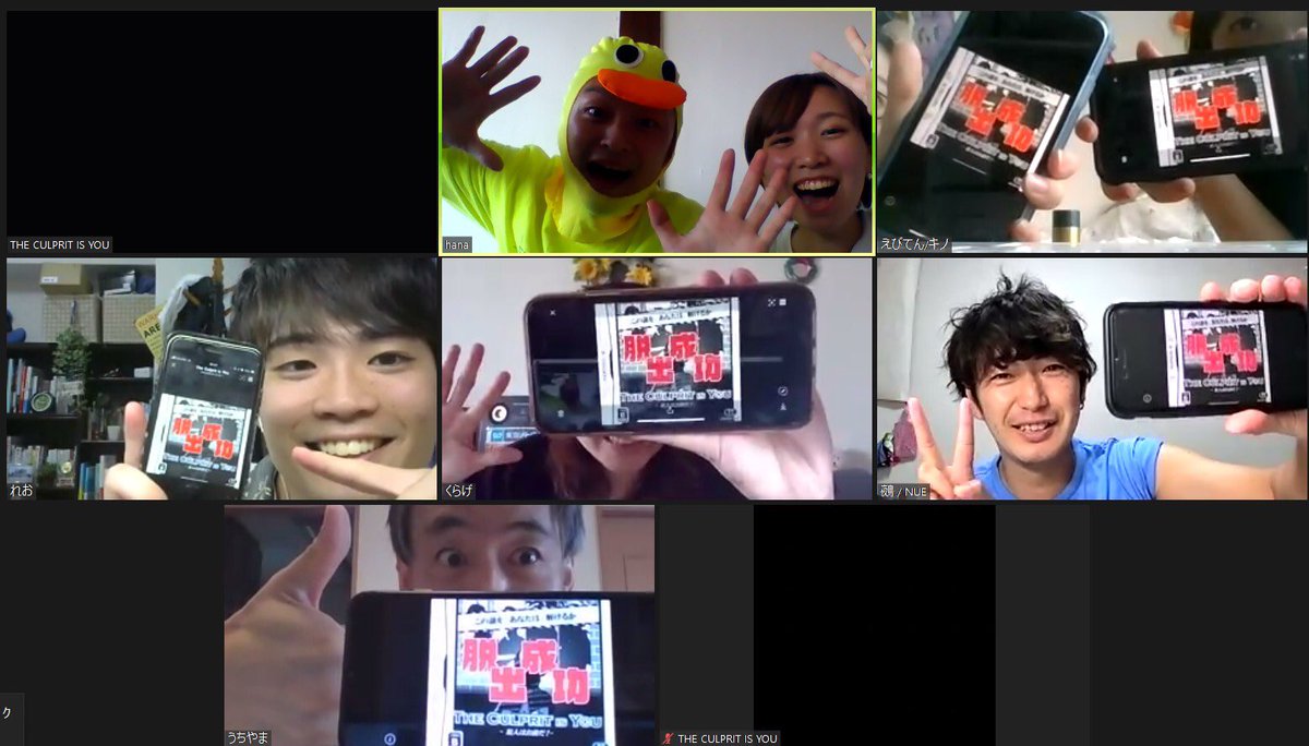 triumph_nazo's tweet photo. 【全公演を終了しました🎊】

7公演を開催し、合計45名の皆様に挑戦していただきました！

ご参加頂きありがとうございました🙆‍♀️🎉
#アオナギ https://t.co/PqpdglTB3o