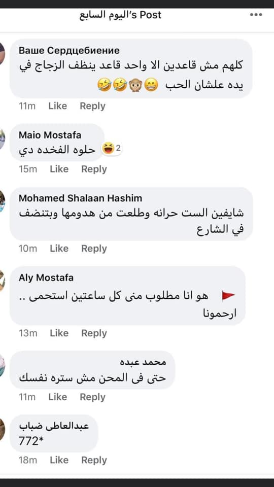 CilinaNasser's tweet photo. الويل لامة اذا نظر رجالها على شباب وصبايا تطوعو لتكنيس شوارع منكوبة ما بيشوفوا الا فخاذ النساء. تعليقات مقززة #انفجار_المرفأ #بيروت_عم_تبكي #بيروت_ستنهض 
@youm7 https://t.co/oSEowANBG3