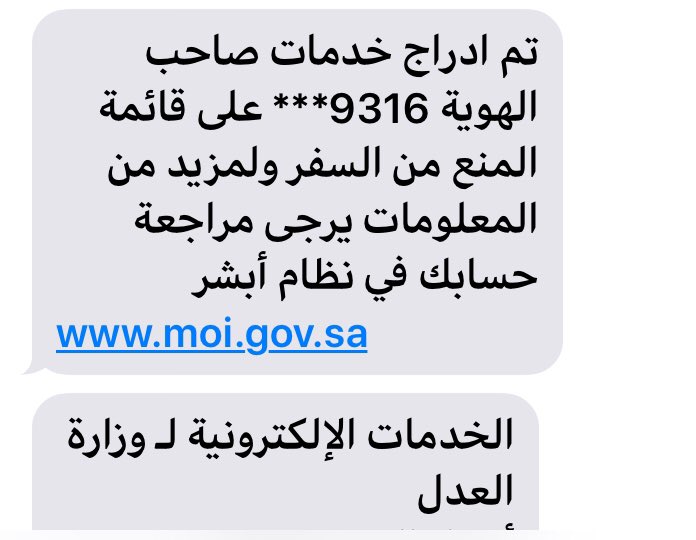 pqEKGMmU43hR6QW's tweet photo. @frjt11_ @Foreggt يااارب تفرج هم كل من ساهم وفرج همنا ، وتفتح له أبواب رزقك وبركاتك 🥺متقاعد وصدر ايقاف خدمات صاحب الهوية 9316**** صدر عليكم أمر قضائي بإنفاذ الإجراءات الواردة في المادة ٤٦ من نظام التنفيذ بناء على الطلب رقم 401014100132556 في 1441/12/20 https://t.co/aTmZJHKMo3