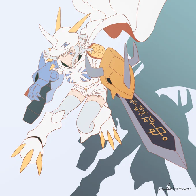 あの日観たオメガモンに憧れる少女
デジモン再熱してます 