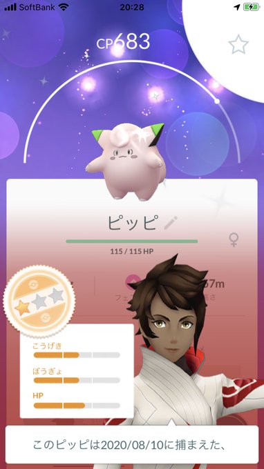 ピッピ の評価や評判 感想など みんなの反応を1時間ごとにまとめて紹介 ついラン