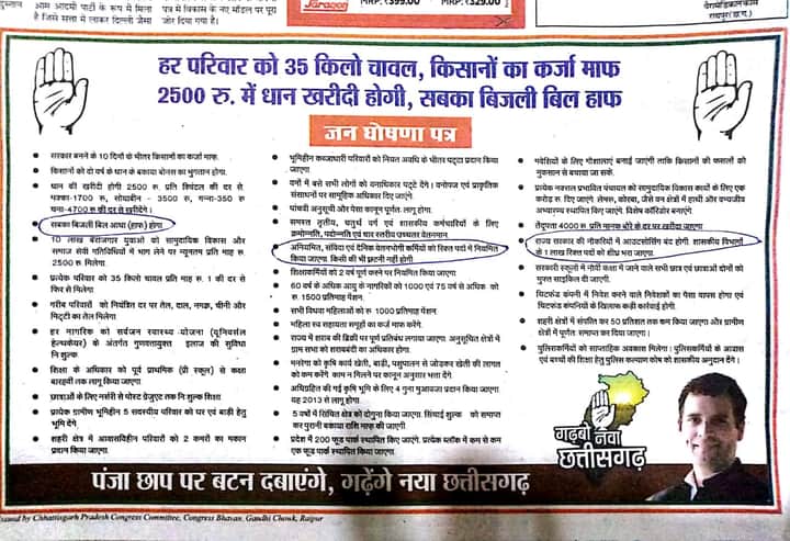 CGNHM1's tweet photo. बिना किसी वित्ती�� भार के अब तो दे दो एनएचएम के लोगों को न्याय
#NHMनियमितीकरण
@bhupeshbaghel
@ts_singhdeo
@niharikaspeaks
@priyankajshukla
@ibc24
@aajtak
@inhnewsindia
@zeenews
@Hemant_sinhaNHM https://t.co/xs4inbW93Y