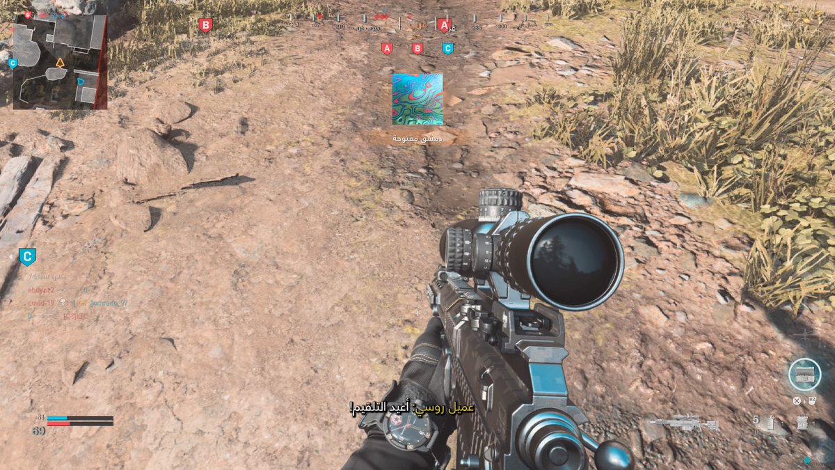 اخيراً بعد تعب...                       #مودرن_وارفير  #MW