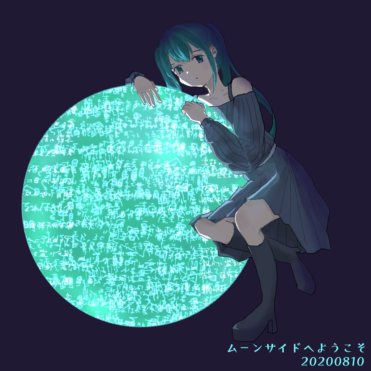 ムーンサイドへようこそ