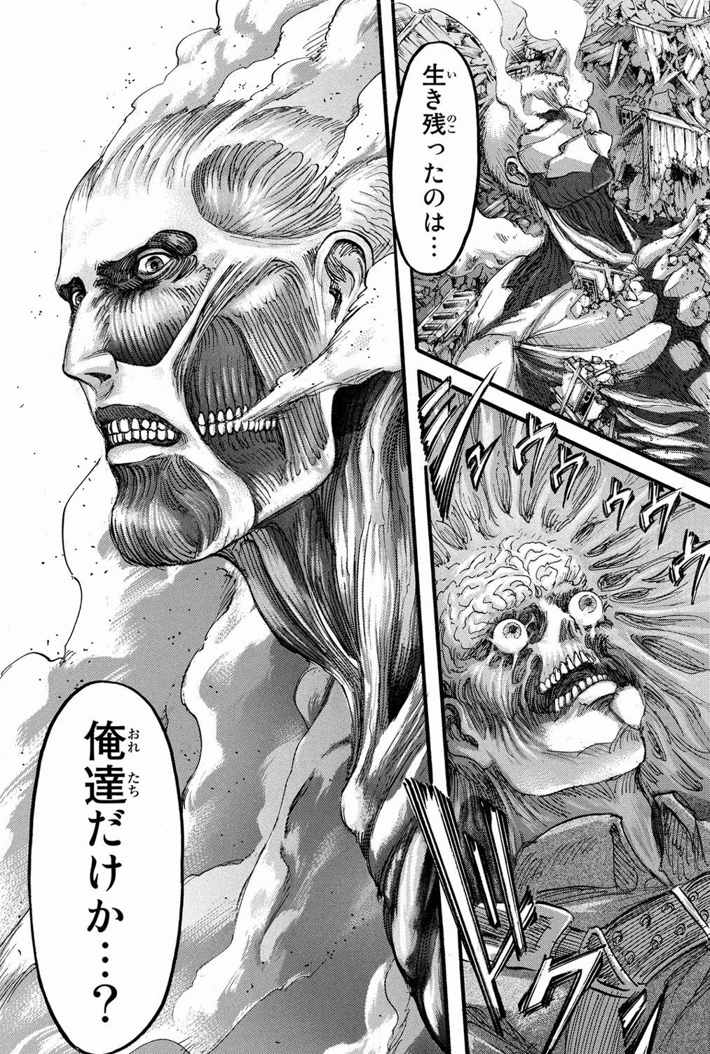 Artt 進撃の巨人19巻78話のウォールマリア奪還編でベルトルトが巨人化した時のライナーです Artt 進撃の巨人19巻78話のウォールマリア奪還編でベルトルトが巨人化した時のライナーです