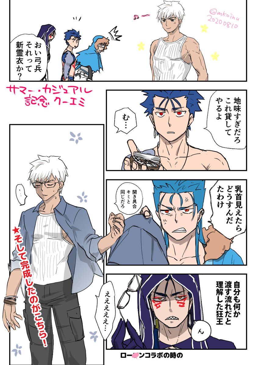 Twoucan 赤弓 の注目ツイート イラスト マンガ