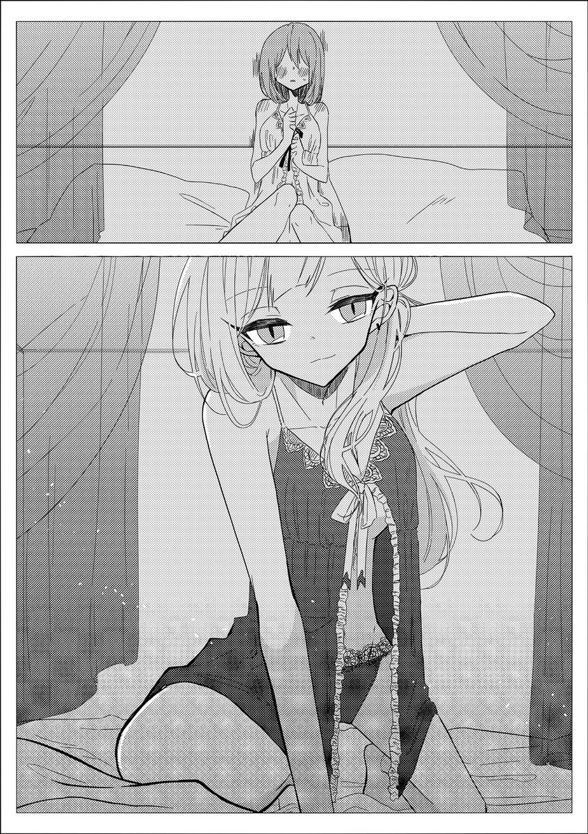 リレー漫画
よみちゃんとみーちゃんとやったよ～!
今回の台詞お題は「子猫ちゃん」!
プロット:みーちゃん(@_umi_no_s)
ネーム:よみちゃん(@797fo)
作画:私 