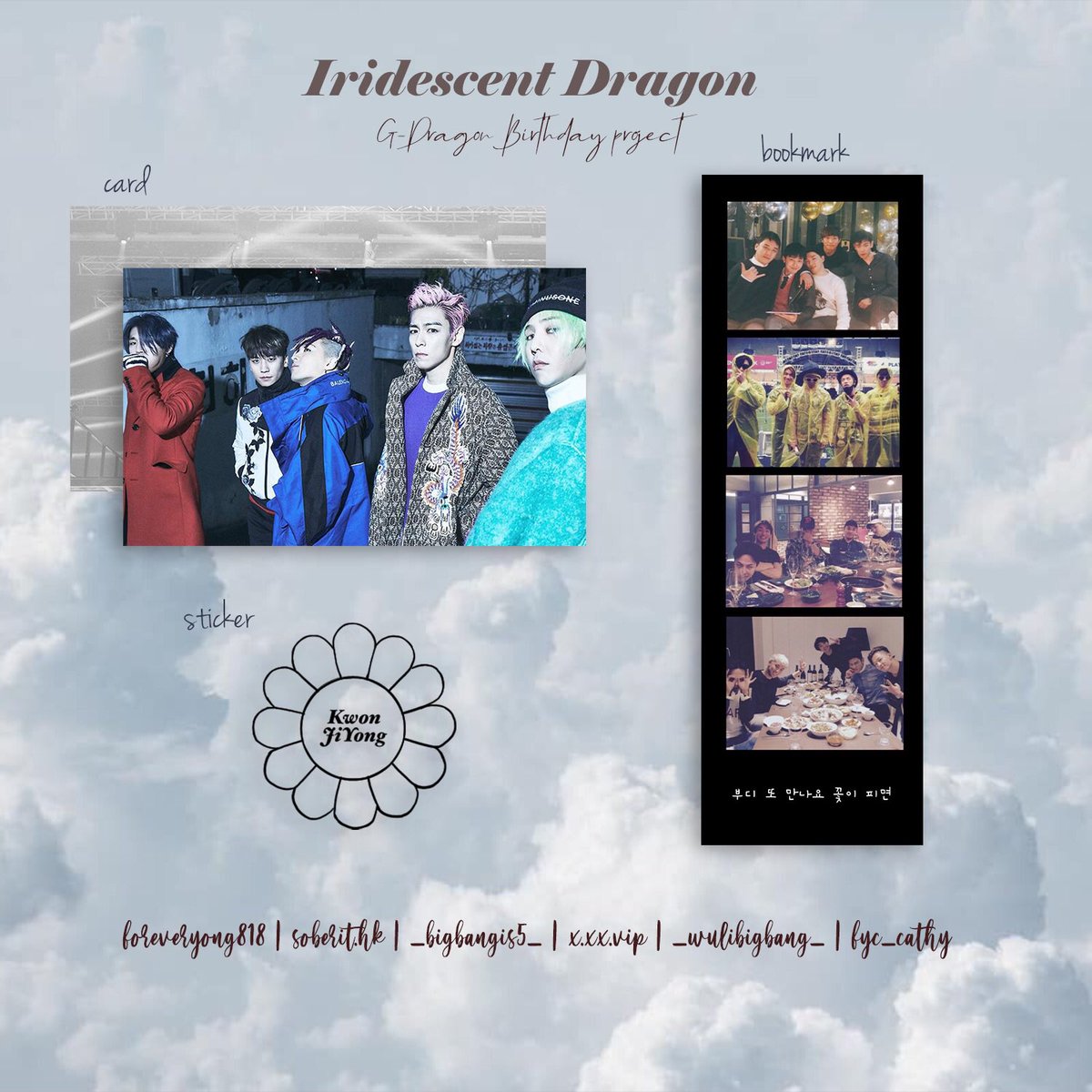 ιrιdeѕceɴт drαɢoɴ ɪɴ ʜᴏɴɢ ᴋᴏɴɢ
Cup Selves + Bookmark + Card + Sticker

ONEZO (Causeway Bay)
JLD Dragon (Mok Kok)
Date:15/8-20/8

Special Thanks To @Number_GGG @honeyjiyong @gtop_youlike @delights_g allowed to use photos for decoration.
#gdragon #kwonjiyong #권지용 #지드래곤