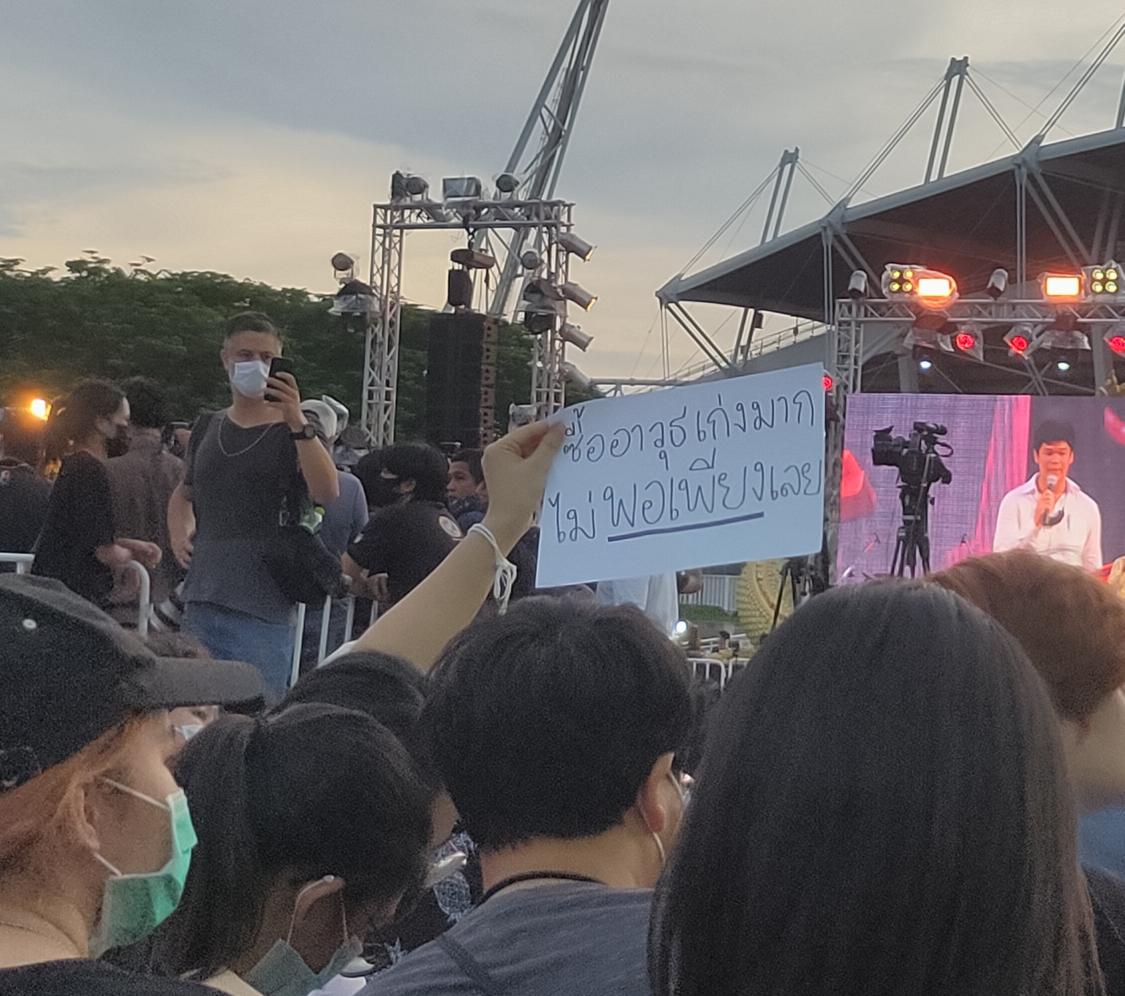 plagaososad's tweet photo. จิง คุณพี่ไม่ไปขุดบ่อปลาทำนาหน่อยเหรอค้าาา

#ธรรมศาสตร์จะไม่ทน https://t.co/O8aPCU3Lrz