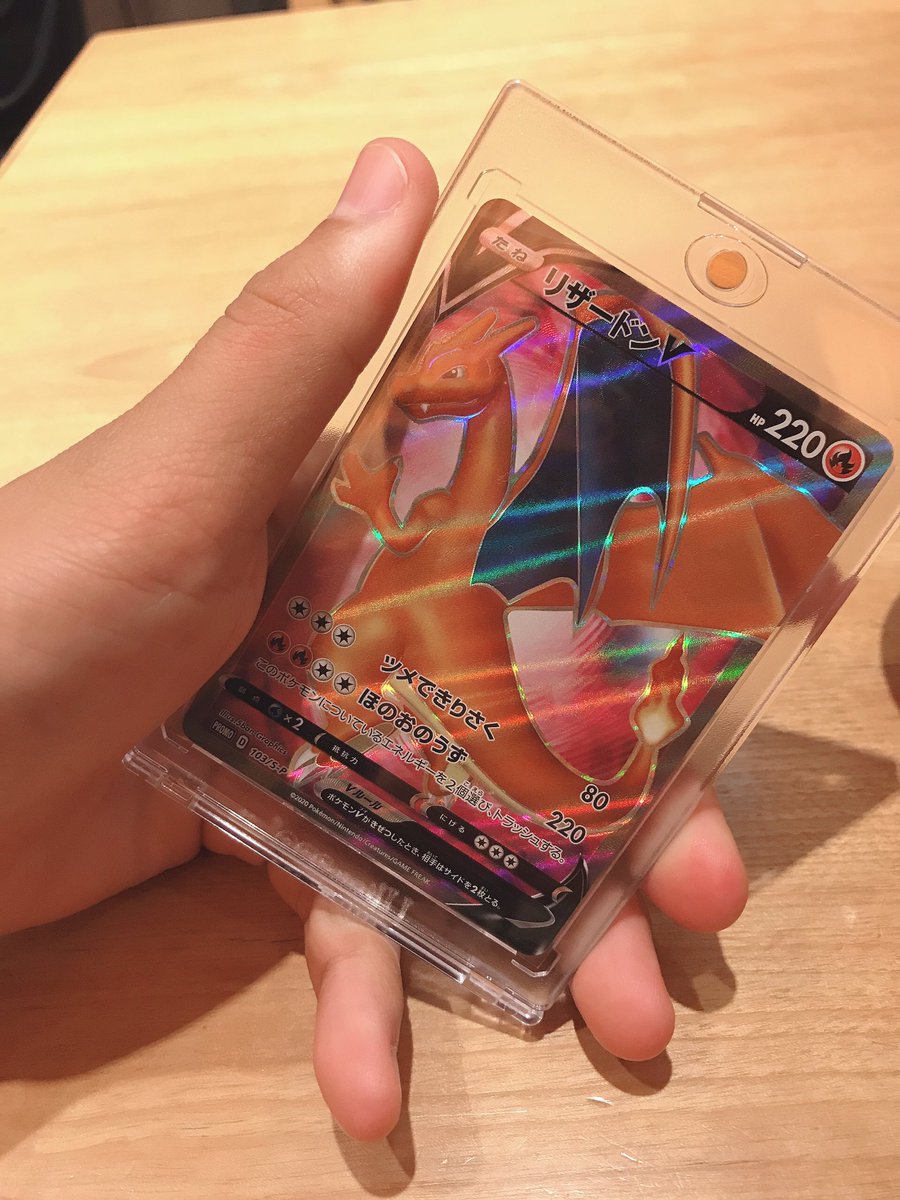 リザードンhr争奪戦１st