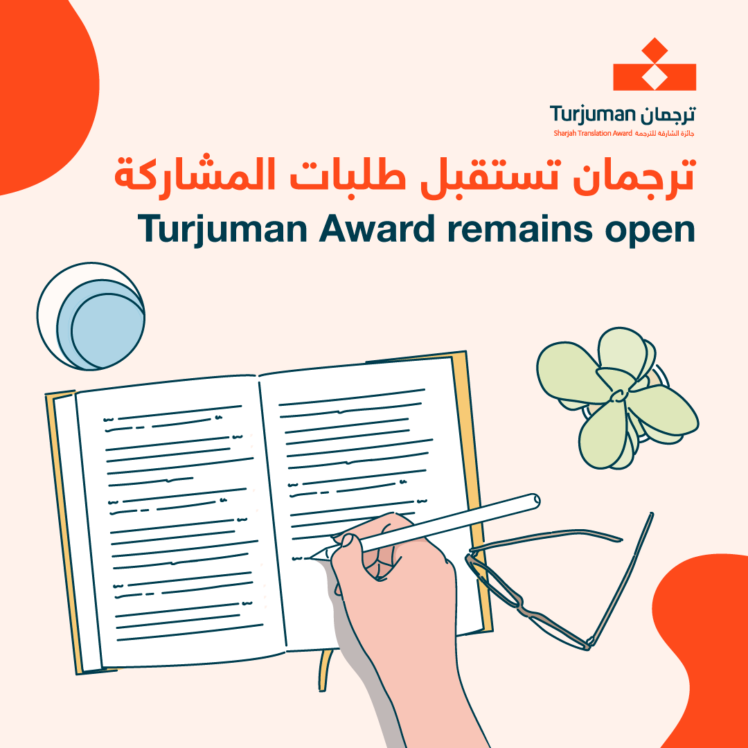 SharjahBookAuth's tweet photo. Translation allows us to hear the unheard.
If you've translated an Arabic book into any other language, then submit your work to the Turjuman Prize before September 1st, and you could win AED 1.3 million.
https://t.co/AE3wBXklUV
#Shj #UAE #SBA #SIBF20 #Turjuman https://t.co/HDvm6Y9FH3