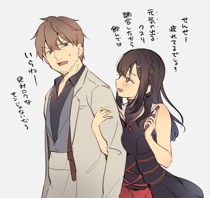 メディックなうちの子落書き 