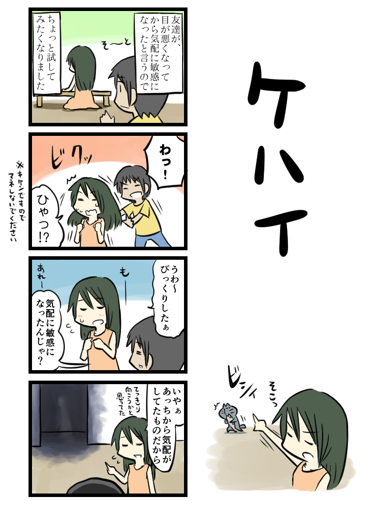 今日は右肩がなにか乗っかっているような感じに重いんですよね。 