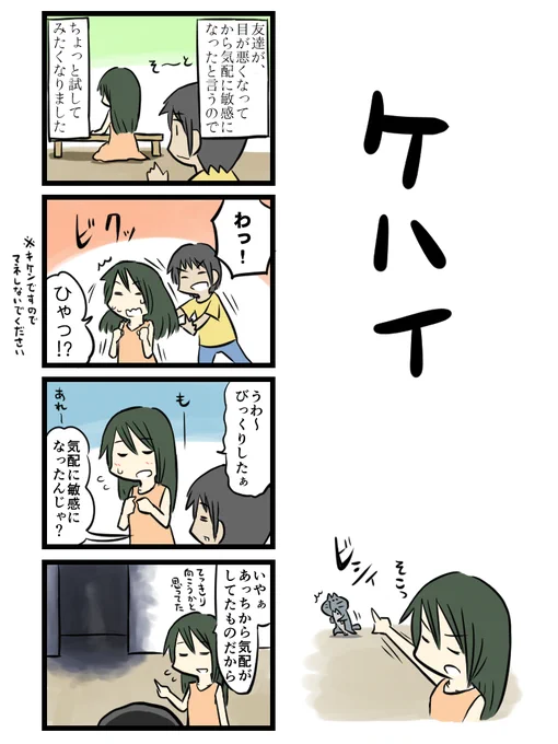 今日は右肩がなにか乗っかっているような感じに重いんですよね。 