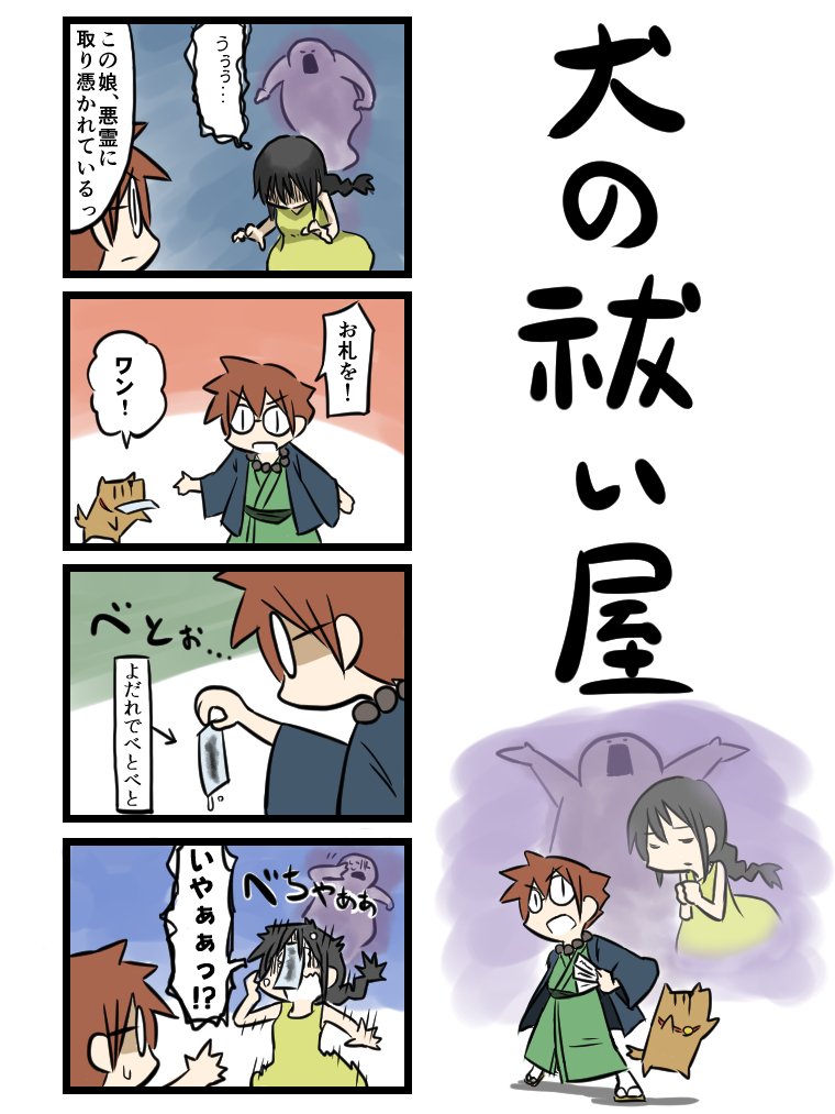 今日は右肩がなにか乗っかっているような感じに重いんですよね。 