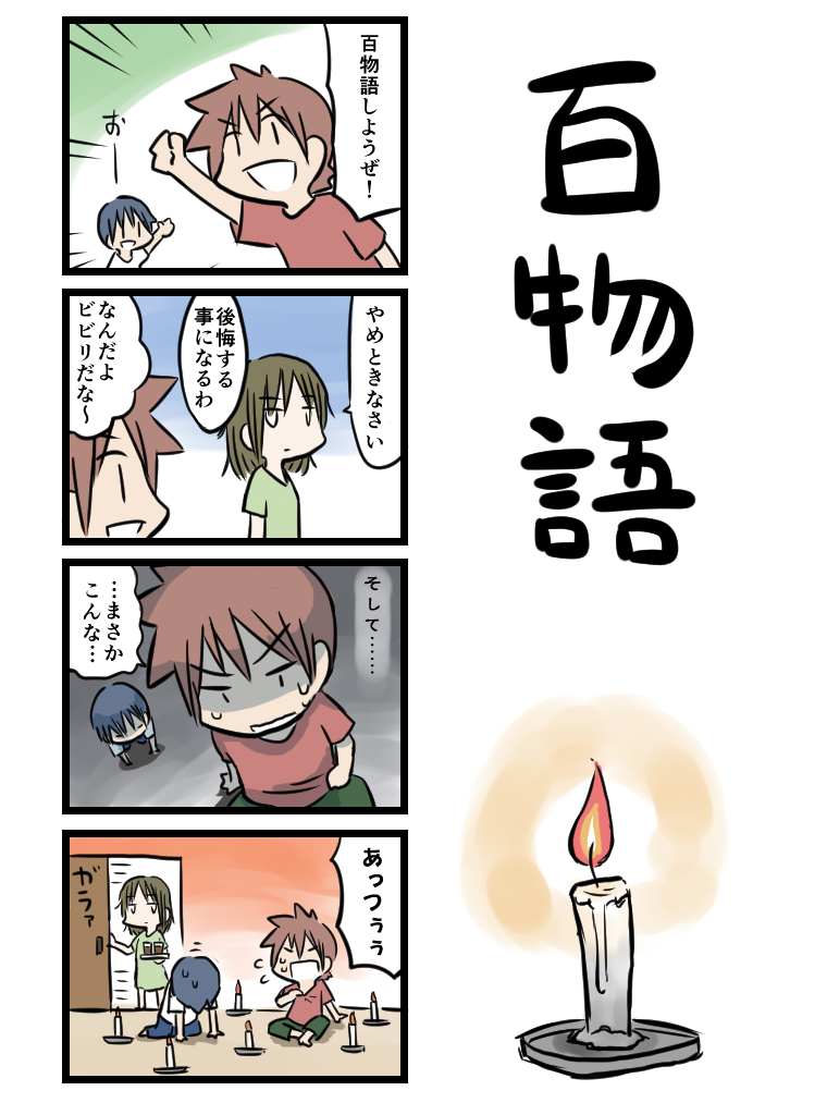今日は右肩がなにか乗っかっているような感じに重いんですよね。 