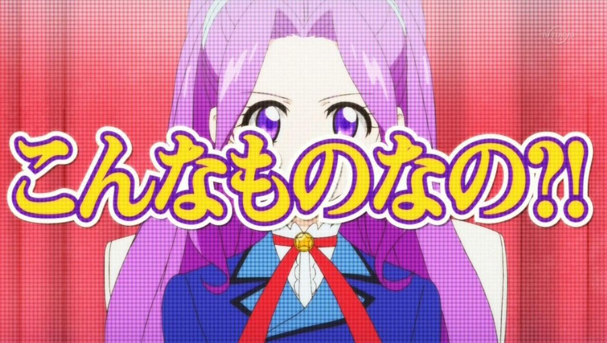 実写化に不満の闇のアイカツおじさんと 希望を繋ぐ光のアイカツおじさんの戦いが始まる そして新勢力のアイカツ龍騎勢とアイカツ牙狼勢が乱入 Togetter 実写化に不満の闇のアイカツおじさんと 希望を繋ぐ光のアイカツおじさんの戦いが始まる そして新勢力のアイカツ龍騎勢とアイカツ牙狼勢が乱入 Togetter