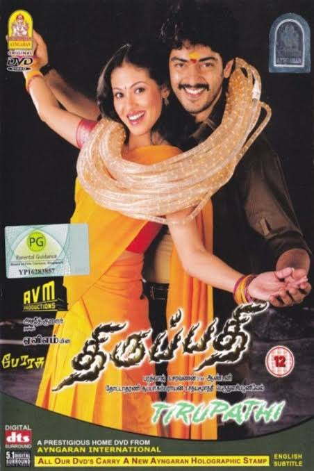 CinemaRareIN's tweet photo. New additions on @PrimeVideoIN..
#CoffeeWithD (2017, Hindi)
#TuHiRe (2015, Marathi)
#ThePerfectStranger (2011, French)
#Tirupathi (2006, Tamil) https://t.co/SEawuAJ8u0