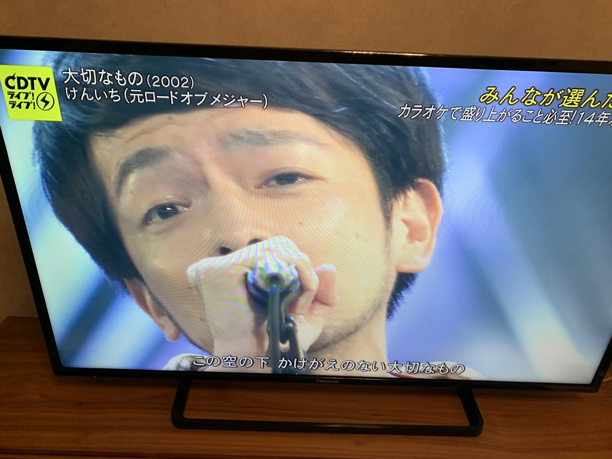 ロードオブメジャー ロードオブメジャー