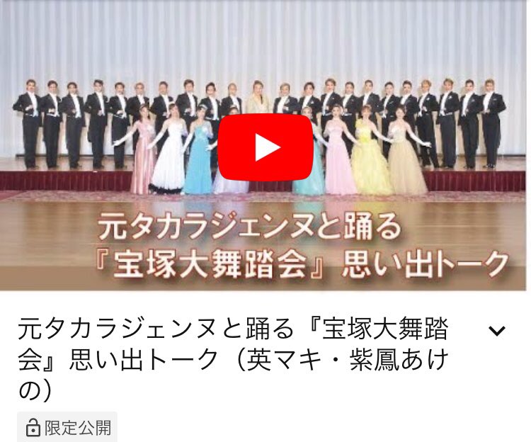 宝塚ローズ倶楽部 T Roseclub Twitter