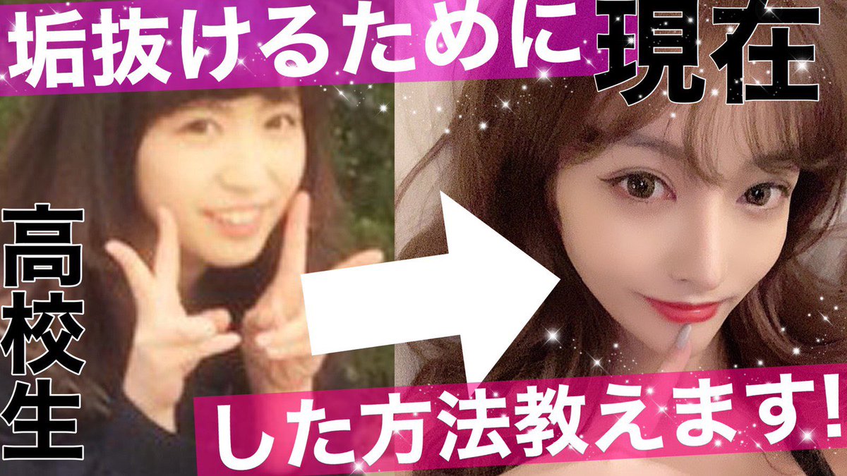 Rちゃん 整形だけで垢抜けねえからああああああああああああああういぃやああああああああひゃああああぁああああああああまぁべつにいいけどォオオオォオそう思うならずっとそこにいるだけだよぉおおおおおおおおおおおおおおおおおおお整形してない