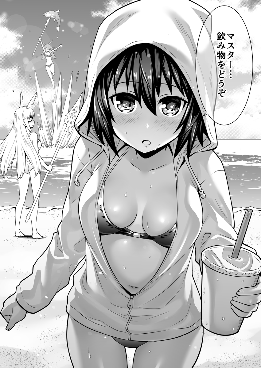 ワルキューレ水着きて… 