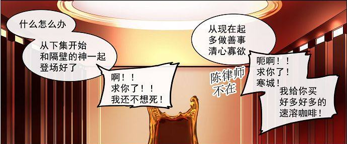 困惑了好久的谜题揭开了……?
第一次看到这里的时候完全顺过去了,没注意到。
第二次看到的时候就在想隔壁的神是个什么玩意儿,韩语直接翻译也是这个意思,当时以为是隔壁高校之神,后来才反应过来s1 14话的时候是10年,高校之神是11年的…
看到英文终于...(如果英翻正确的话?话说日文这里是个啥啊 