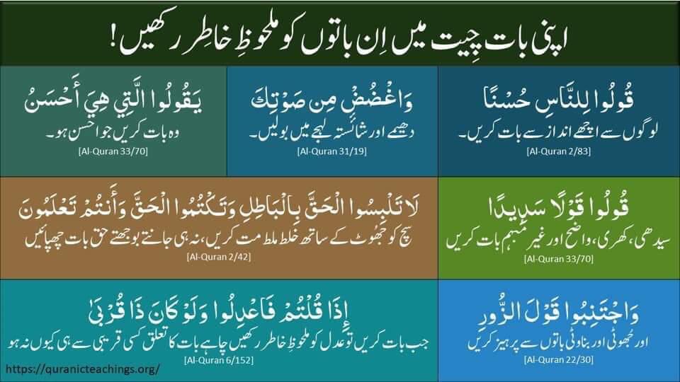 onlyforhafeez's tweet photo. https://t.co/H98SzqgsVt
