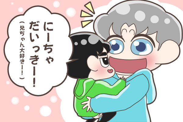 2歳児ディオちゃん、ガチ照れる

#Chanyeol
#Kyungsoo 