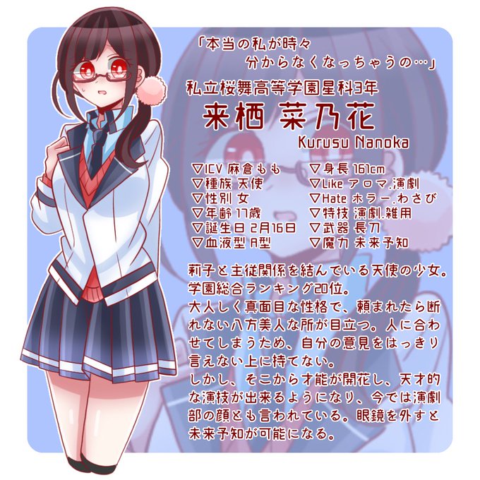 八方美人のtwitterイラスト検索結果 古い順