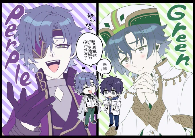 迷っちゃうよね〜 