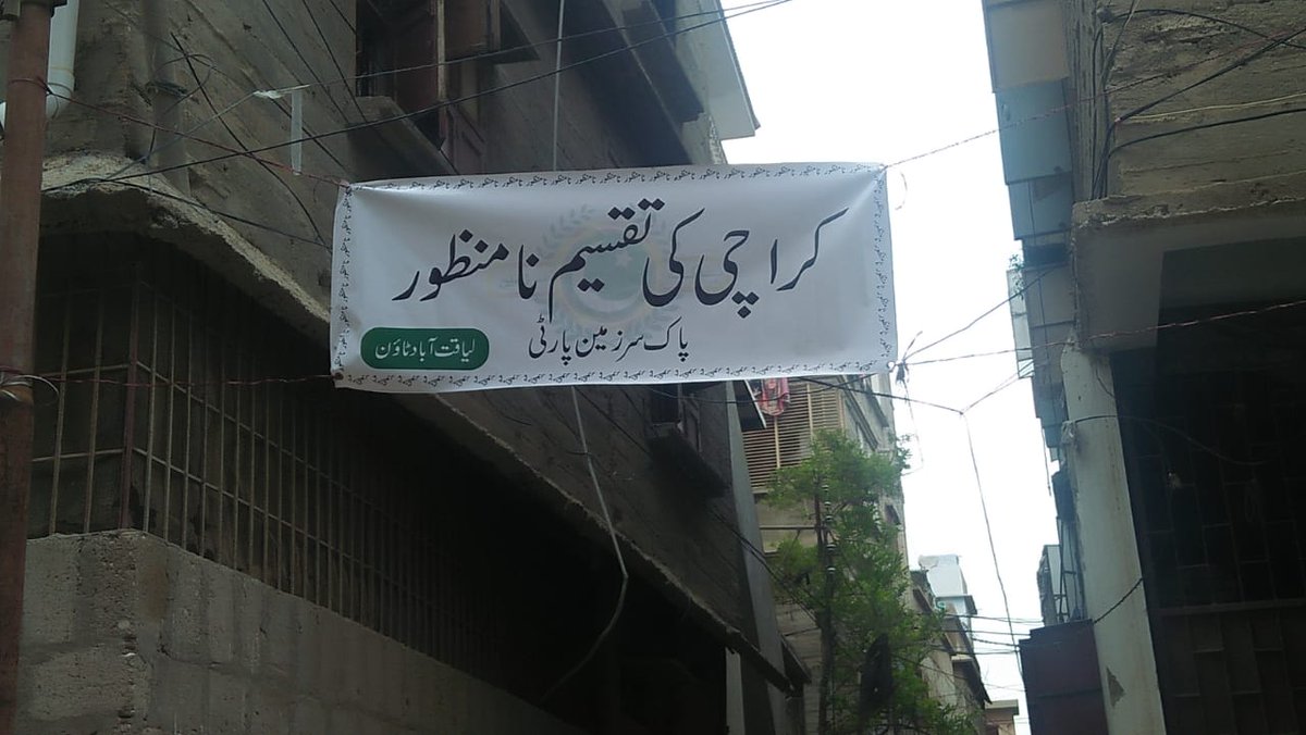 kul2471's tweet photo. ان کم عقل لوگوں کو کوئی سمجھائے کہ کراچی تقسیم ہونے نہیں صوبہ بننے جارہا ہے اور صوبہ کا مطلب تقسیم ہے تو باقی صوبے بھی ختم کر دو
@ZahidMansori @KamalPSP https://t.co/kEhTT1dnOz