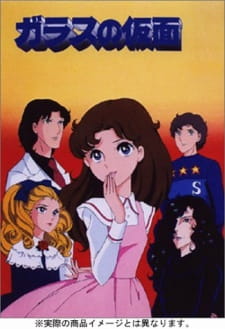love_stoorey210's tweet photo. الانمى Glass no Kamen 1984 مترجم عربي Glass Mask كامل
https://t.co/GsLNOt5Y0l
تابعني
https://t.co/NSvfxmw6ly
https://t.co/GqKpaeIICM
#love_stoorey210
#anime
#Glass_Mask
#Glass_no_Kamen
#ガラスの仮面 https://t.co/DFGQjAcvH0