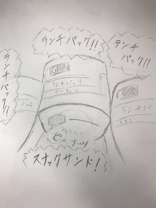 ペンギンコラ的な何か 