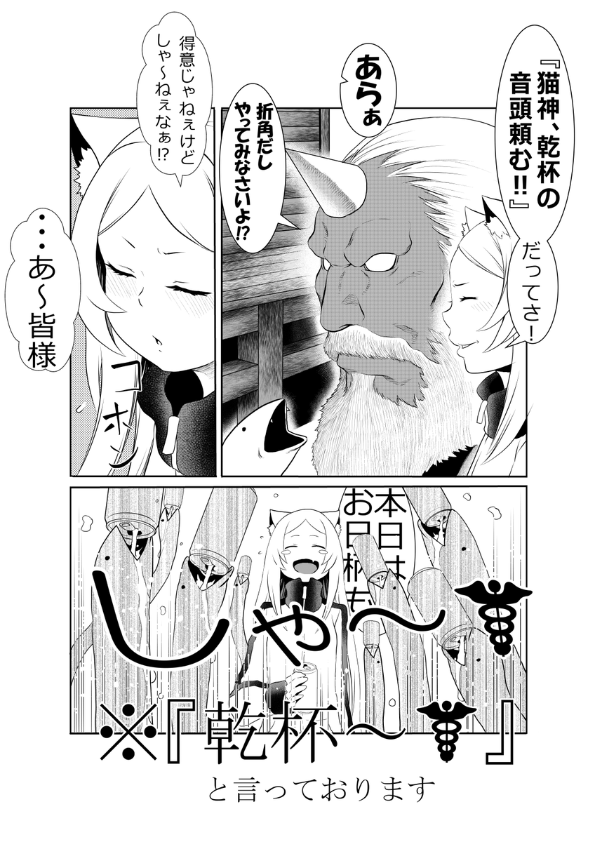 描いてて頭おかしくなりそう 