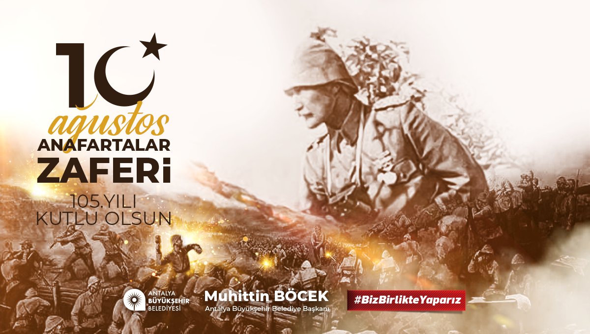 Muhittin Böcek