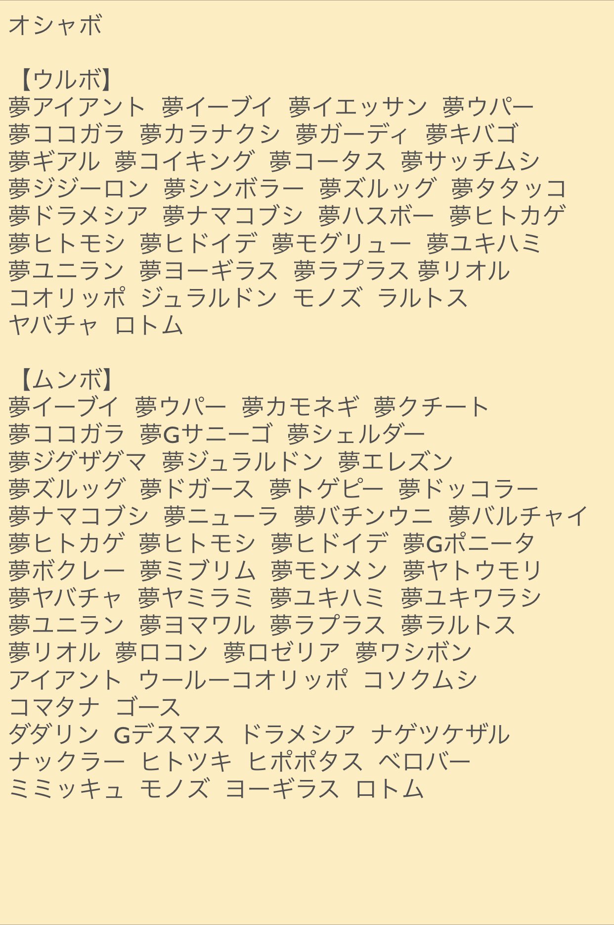 りゅー Tn Unsel R1y2u Twitter