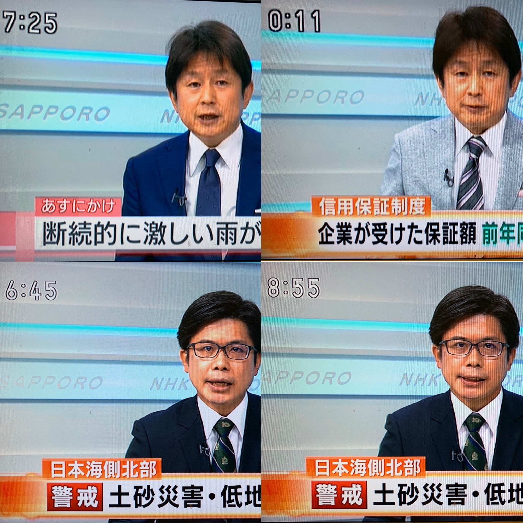 Twitter 上的 Takashi Onaka 8月10日 北海道のローカルニュース ニュース背景画面は全て青でした 本日のハイライトは 古谷アナの衣装替えでした 衣装替えは初見 Nhk札幌 北海道ニュース ローカルニュース ニュース背景画面 T Co Sb0oidstgu